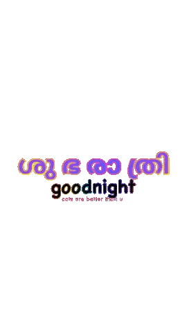 A Sign That Says Goodnight In Purple And Yellow Sticker