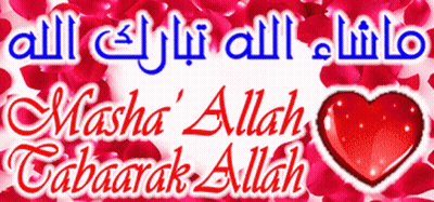 A Sign That Says Masha Allah Tabarak Allah With A Heart In The Middle GIF