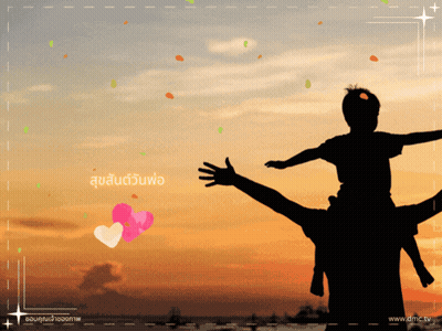 A Silhouette Of A Man Carrying A Child On His Shoulders With Hearts In The Background GIF