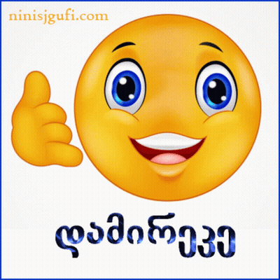 A Smiley Face Is Giving A Thumbs Up And The Website Ninisjgufi.com Is Behind It GIF
