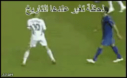 A Soccer Player In A White Jersey With The Number 12 On It GIF