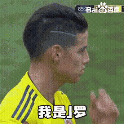A Soccer Player Wearing A Yellow Jersey With Chinese Characters On It GIF