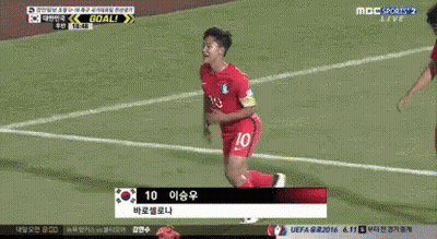 A Soccer Player With The Number 10 On His Jersey Runs On The Field GIF