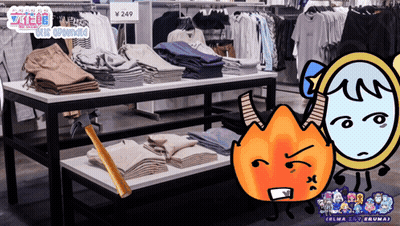 A Store Display With A Sign That Says 249 GIF