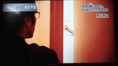 A Tv Screen Shows A Man Standing In Front Of A Door GIF