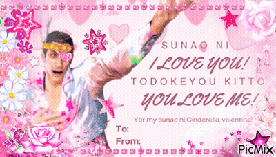 a valentine 's day card that says i love you todokeyou kitto you love me