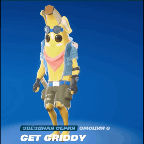 A Video Game Character Named Get Griddy Is Shown GIF