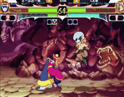 A Video Game Is Being Played With A Score Of 64 GIF