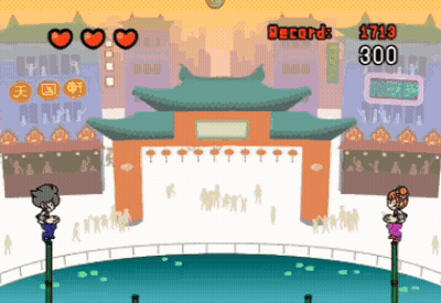 A Video Game With Records Of 1713 And 300 On The Screen GIF