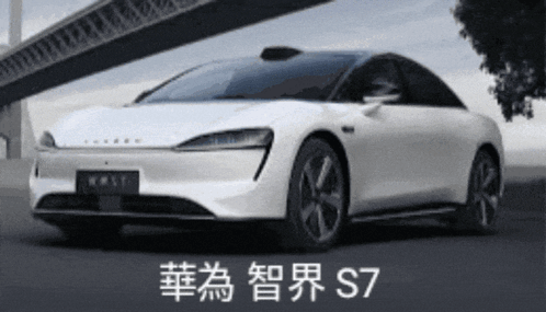 A White Car With Chinese Writing On The Side Is Parked Under A Bridge GIF