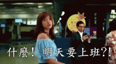 A Woman In A Blue Off The Shoulder Top Stands In Front Of A Sign That Says 101 GIF