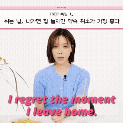 A Woman In A Blue Sweater Is Asking Why Did She Leave Her Home Sweet Home GIF