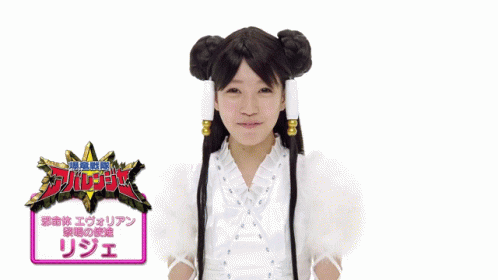 A Woman In A White Dress With A Purple Heart In Front Of Her Face With Chinese Writing GIF