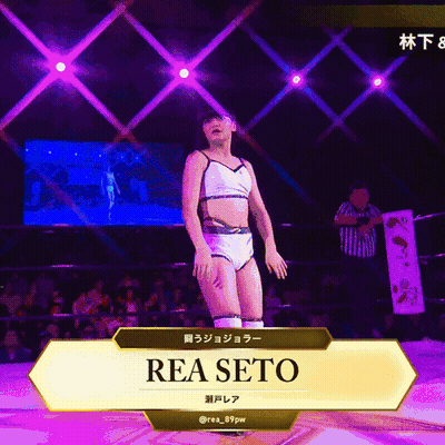 A Woman In A Wrestling Ring With The Name Rea Seto On The Screen GIF