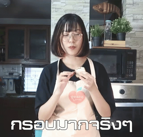 A Woman In An Apron That Says Peach Love GIF