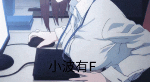 A Woman Is Sitting In Front Of A Computer With Chinese Writing On The Bottom Right GIF