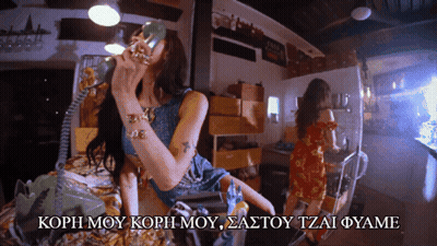 A Woman Is Talking On A Telephone With The Words Korh My Korh My GIF