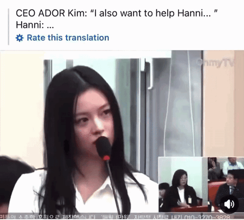 A Woman Speaking Into A Microphone With The Words Ceo Ador Kim I Also Want To Help Hanni GIF