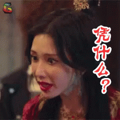 A Woman With Chinese Writing On Her Face GIF