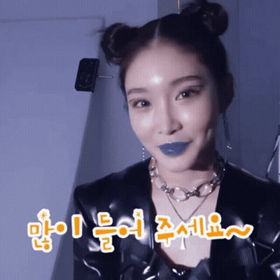 A Woman With Purple Lipstick Is Wearing A Black Jacket GIF