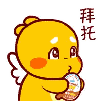 A Yellow Cartoon Character With Wings Is Holding An Easter Egg Sticker
