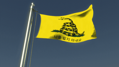 A Yellow Flag With A Snake And A Tree On It Is Flying In The Wind GIF