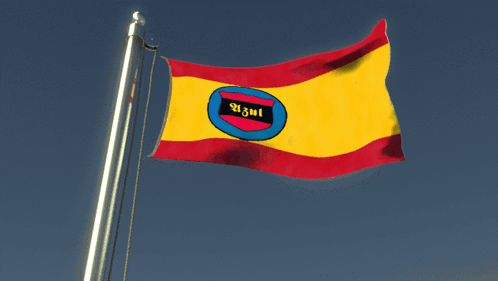 A Yellow Red And Blue Flag With The Word Azul In The Middle GIF