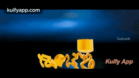 Aatadukundamraa.Gif GIF