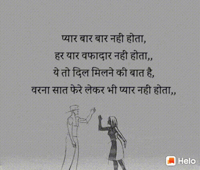 Abhijit Naskar Culture Shapes Language Language Shapes Culture GIF