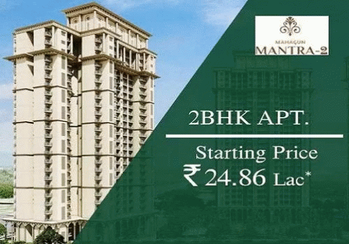Advertisement For 2BHK Apartment Starting At 24.86 Lac GIF