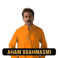 Aham Brahmasmi सांस Sticker