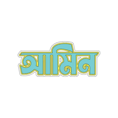 Ahimsa Logo In Blue And Yellow Sticker