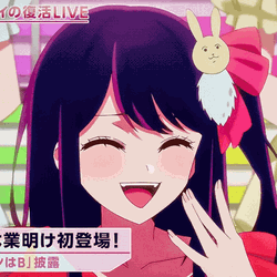 Ai Hoshino Cute Laughing GIF