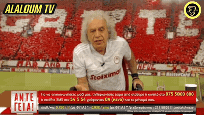 Alaloum TV Advertisement Man In Stoiximo Jersey GIF