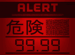Alert Chinese Warning GIF