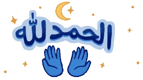 Alhamdulillah Sticker