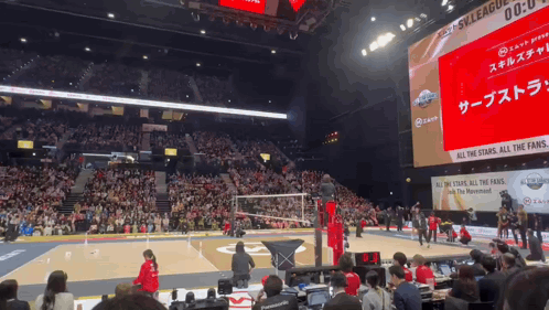 All The Stars All The Fans Basketball Game GIF