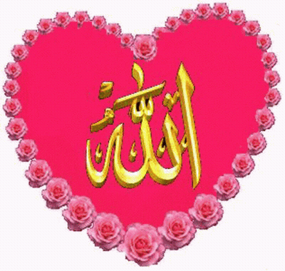 Allah GIF