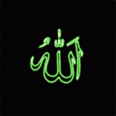 Allah Glowing Purple Light On Black GIF