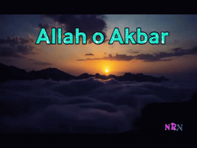 Allah In A Circle Of Stars And Sparkles GIF