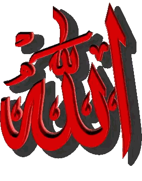 Allah In Red 3D Sticker