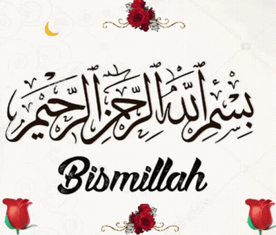 Allah Surrounded By Red Roses And Gold Decorations GIF