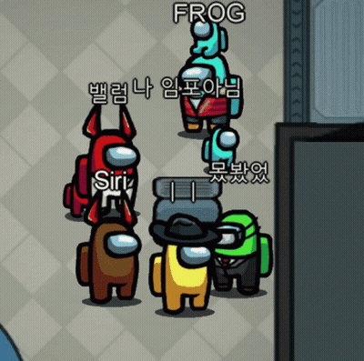 Among Us Characters Standing With Frog Above GIF