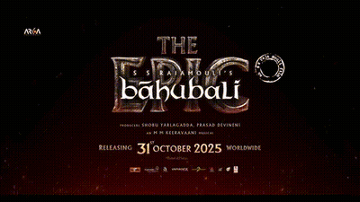 An Advertisement For A Movie Called 31St October 2025 GIF