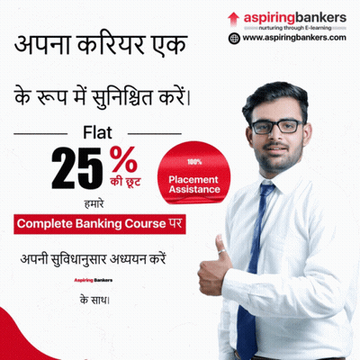 An Advertisement For Aspiring Bankers Shows A Man In A Suit And Tie Giving A Thumbs Up GIF
