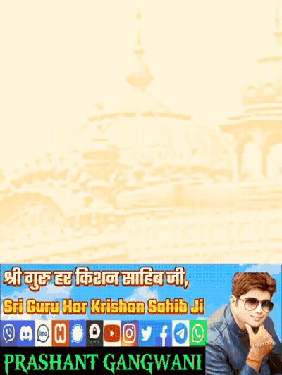 An Advertisement For Sri Guru Har Krishna Sahib Ji Shows A Man Wearing Sunglasses GIF