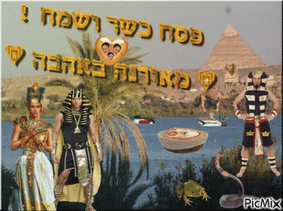 Ancient Egyptians With Pyramid Picmix Watermark GIF
