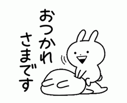 Animated Bunny Sticker Giving Cpr GIF