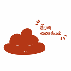 Animated Cloud Having Good Night Sleep GIF