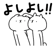 Animated Couple Cat Face Rubbing Sticker  GIF